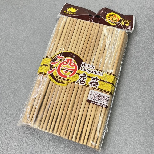 [Golden Butler] Hotel Chopsticks 50 double Pack Bamboo Chopsticks Restaurant Restaurant Wholesale Chopsticks