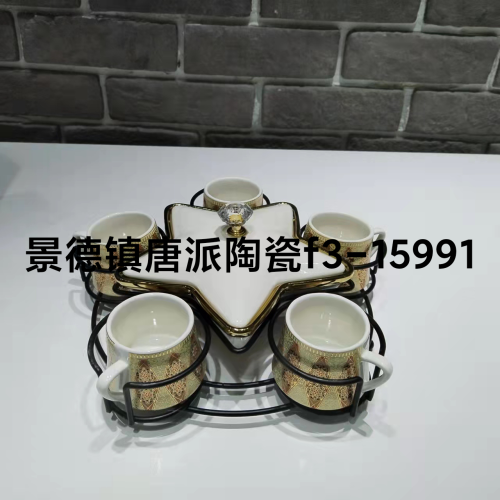 Nut Box Candy Milk Cup Gift Cup Mug Tea Cup Coffee Cup Ceramic Cup European Coffee Cup Ceramic