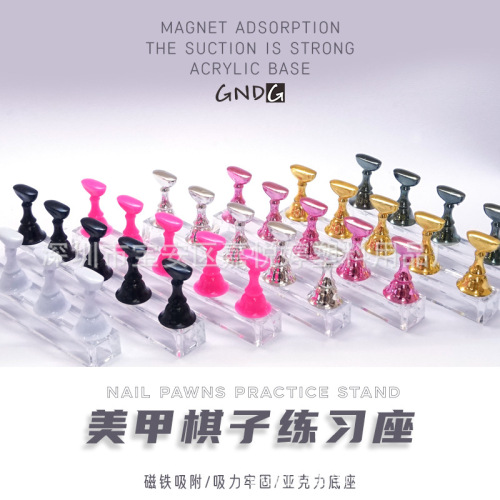 Nail Art Chess Piece Practice Stand Chess Plate Nail Pad Practice Stand Magnet Acrylic Base Nail Art Works Display Stand 