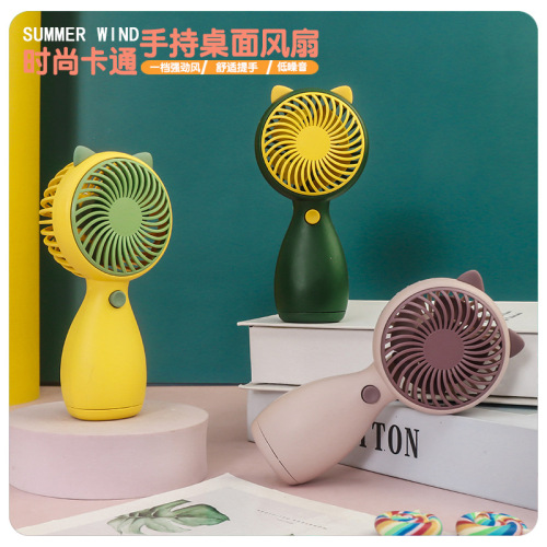 [Lingpan Small Fan Preferred] Children‘s Day Student Gift Graduation Season Gift Handheld Charging Fan
