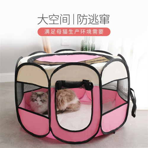 pet cage octagonal pet dog cat delivery room tent nest cat cage pet tent one-piece delivery