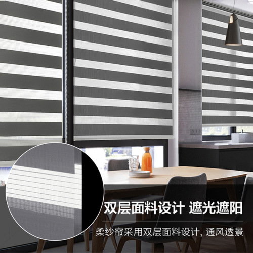 punching high-end soft gauze curtain curtain office bathroom lifting shading pull beads light luxury simple roller shutter