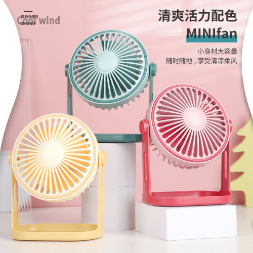 new adjustable angle fashion simple fresh mini desktop small fan usb charging student dormitory