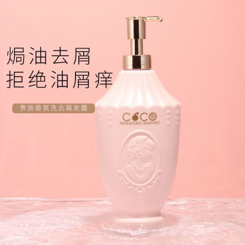 Agery Anti-Dandruff Shampoo Nourishing Hair Treatment Oil Shampoo Paste Lasting Fragrance Easing Head Itch Perfume Shampoo