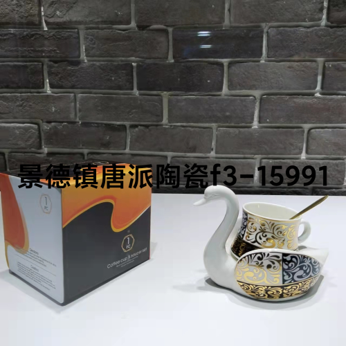 european coffee set gold-painted coffee cup coffee dish electroplating coffee set one cup one dish coffee set simple coffee set