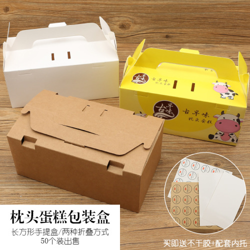 internet celebrity rectangular portable antique pillow cake packaging box baking kraft paper pastry box 50 sets