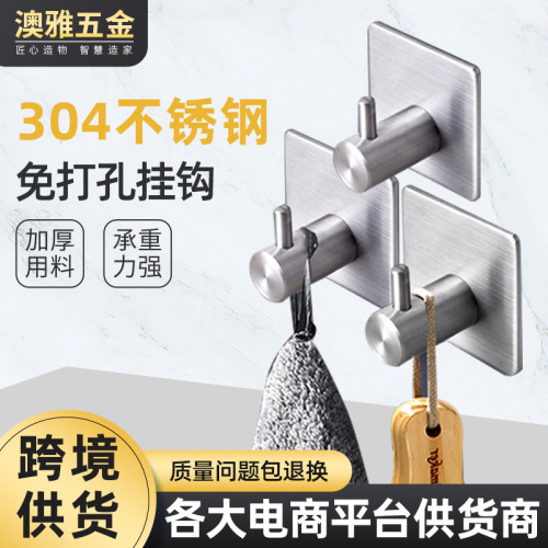 304 Stainless Steel Hook Punch-Free Single Hook Sticky Hook behind the Door Traceless Hook Kitchen Bathroom Pendant Hat-and-Coat Hook