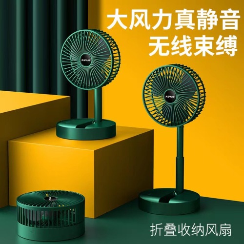 New USB Rechargeable Folding Fan Mini Desktop Electric Fan Household Fan Retractable Storage Home Portable