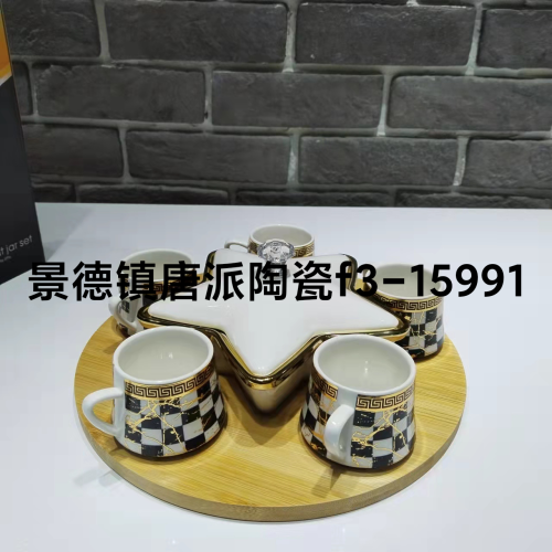 nut box coffee set gift cup simple coffee set water cup breakfast cup milk cup mug water cup tea cup