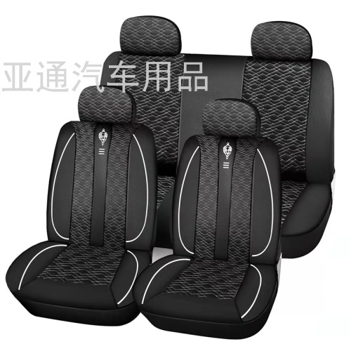Car Interior Car Seat Cover Leather Cushion Cover Foreign Trade Seat Cover Universal High-End Cushion Cover Hangzhou Embroidery Seat Cover