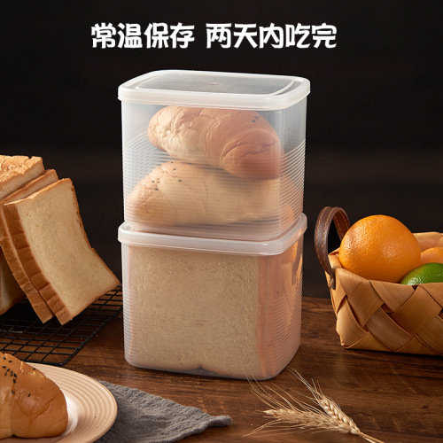 Japanese Imported Bread Toast Storage Box Grains Sealed Noodle Powder Box Refrigerator Food Storage Box Vegetable Crisper