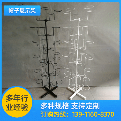 manufacturer customized iron wire 7-layer rotating adult children sun hat peaked cap display stand floor hat holder