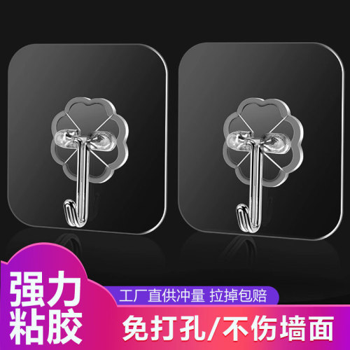 [Factory Direct Supply] Transparent Non-Marking Hook Strong Sticky Hook Magic Seamless Hook Strong Sticky Hook Nail-Free Wholesale