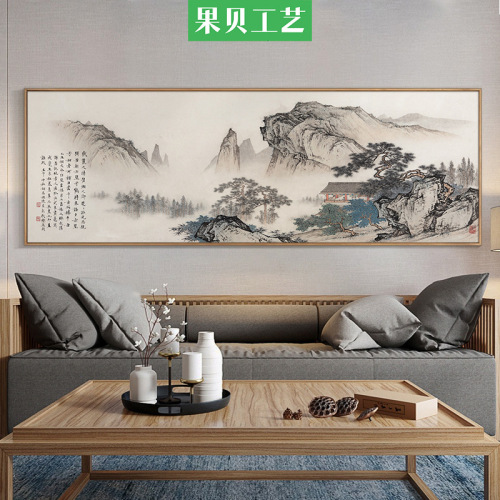 New Chinese Style Living Room Sofa Background Wall Decorative Painting Office Calligraphy Landscape Painting Mural Banner Landscape Painting