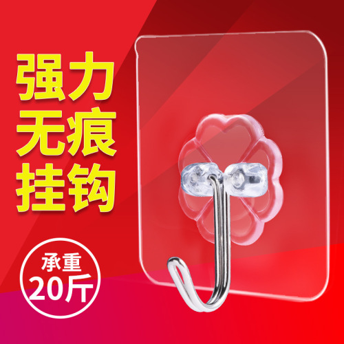 powerful and transparent hook wholesale sticky hook magic seamless nail-free adhesive manufacturers punch-free wall-mounted paste load-bearing