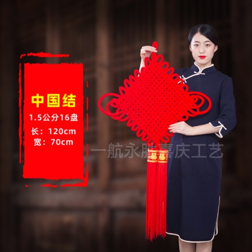 flannel chinese knot wholesale new year pendant living room fu character spring festival new year decoration chinese festival gifts