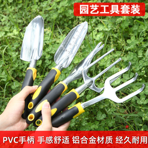 Non-Rust Aluminum Alloy Gardening Four-Piece Aluminum Alloy Flower Shovel Garden Tools flower Shovel Hoe Rake Planting Flower and Sea Catching Tool