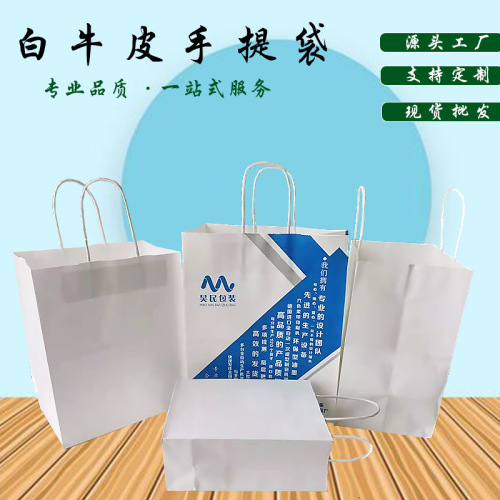 Spot Kraft Paper Portable Paper Bag Customized Disposable Milk Tea Baking Takeaway packing Bag Packing Bag