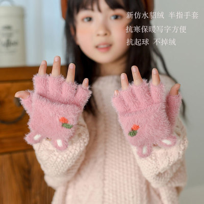 Cute Cartoon Gloves Student Half-finger Mink fleece Gloves outdoor cold-proof  flip gloves