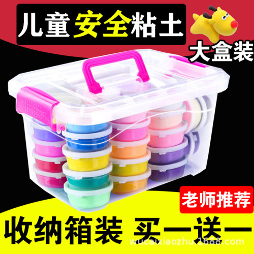 factory wholesale ultra-light clay plasticine storage box space clay 36 colors 24 colors clay colored clay for young children