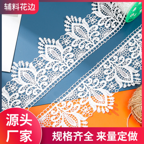 11cm wide milk silk water soluble bar code embroidery lace fabric computer embroidery sample customization