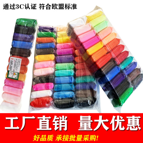 factory wholesale ultra-light clay plasticine 12 color clay 36 color clay 24 color space clay bags light clay