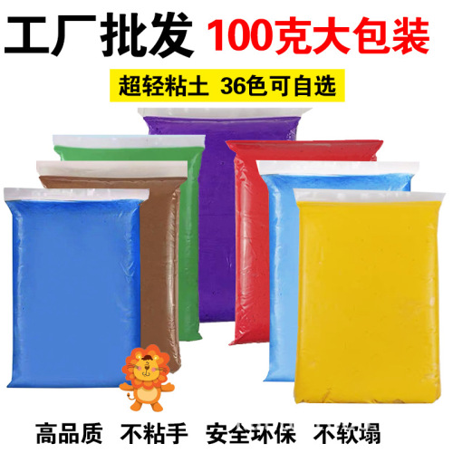 factory wholesale ultralight clay 100g plasticine 50g ultralight clay colored clay space clay big bag bag