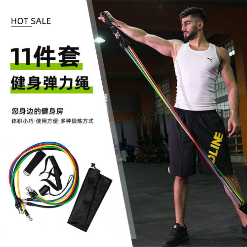 indoor and outdoor sports fitness tension rope 11-piece set tension device home fitness men and women tension rope foreign trade equipment