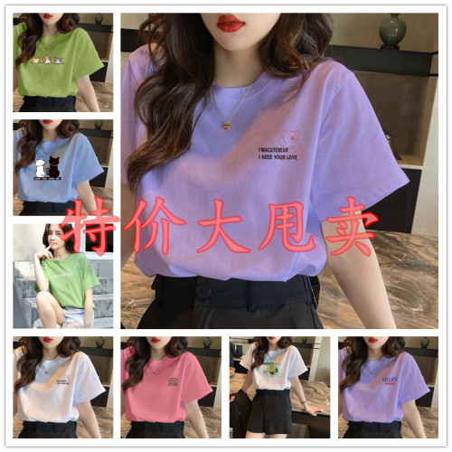 Factory Inventory Wholesale Women‘s Clothing Summer 5 Yuan Clothing Tail Goods Foreign Trade Stall Tail Goods Women‘s T-shirt Clearance