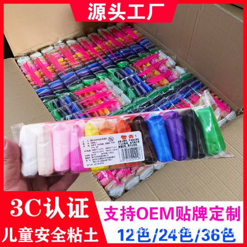 ultralight clay plasticine factory wholesale colored clay clay space clay 12-color 24-color 36-color children‘s toy clay