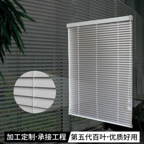 Blinds Shades of Aluminum Alloy Encryption Lifting Sunshade Office Floor Window Partition Bathroom Waterproof Punching Installation