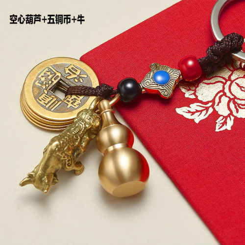 five emperors zodiac keychain hollow gourd brass pendant twelve zodiac creative personality car keychain