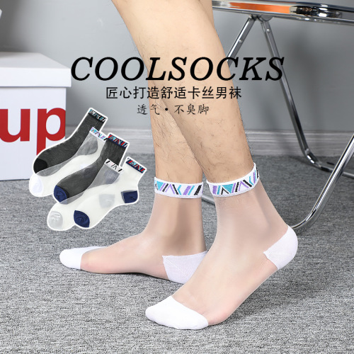 Socks Men‘s Summer Thin Ice Silk Glass Silk Anti-Slip Anti-Snagging Crystal Stockings Men‘s Socks Transparent Mid-Calf Stockings