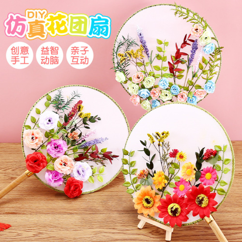 Artificial Flower Circular Fan Hanfu DIY Material Package Preserved Fresh Flower Antique Handmade Blank Temple Fan Long Handle Double-Sided Chinese Fan