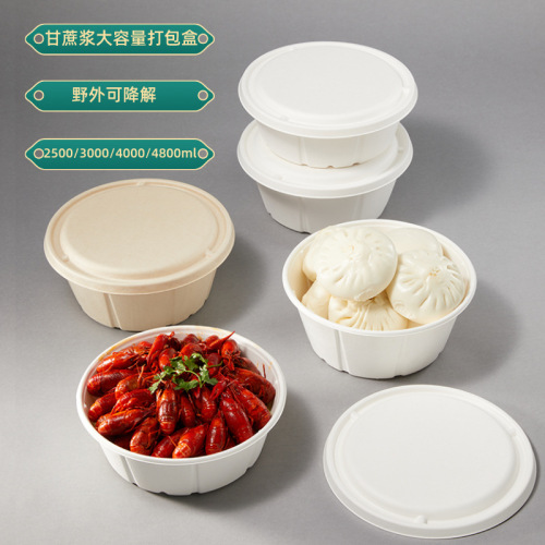 Degradable Disposable Thickened Seafood Lobster Takeaway Packing Box Large round Pulp Lunch Box High-End Commercial