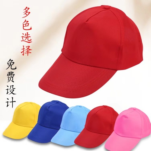 Peaked Cap Custom Logo Printing Traveling-Cap Volunteer Cap Kindergarten Hat Sun Protection Factory Direct Sales