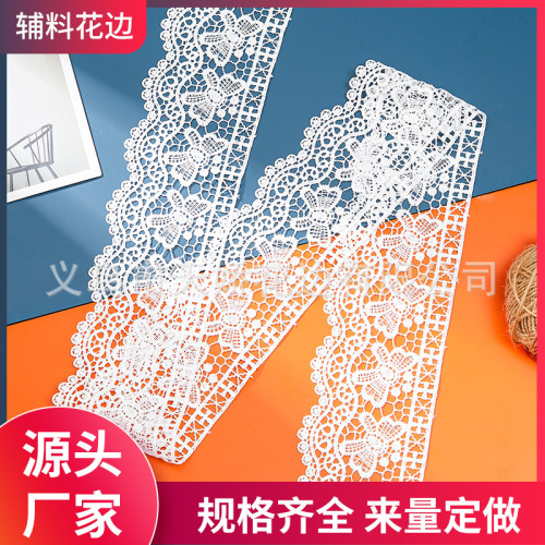new water soluble lace wave butterfly flower milk silk lace women‘s clothing accessories embroidery water soluble bud factory direct supply