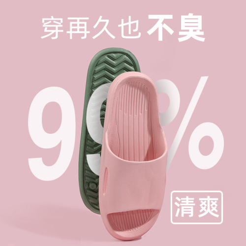non-stinky slippers summer home indoor and outdoor slippers couple bathroom smooth non-slip slippers eva