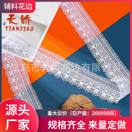 High-End Exquisite Cute Lace Accessories Decorative Lace Bar Code Clothing Crafts Lace Decoration Factory Direct Supply