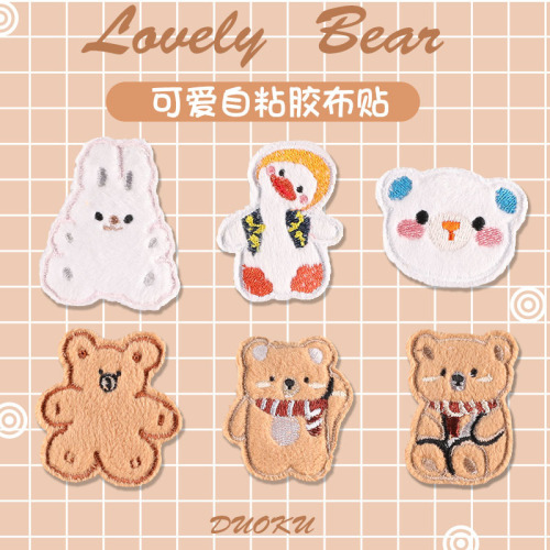 computer embroidery label clothing accessories cute cartoon animal plush duck rabbit self-adhesive patch cloth stickers