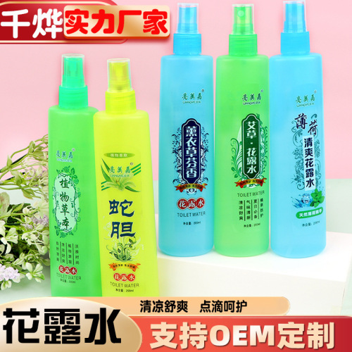 factory price supply snake gall floral water mosquito repellent liquid spray fragrance floral water plant herbal refreshing floral water