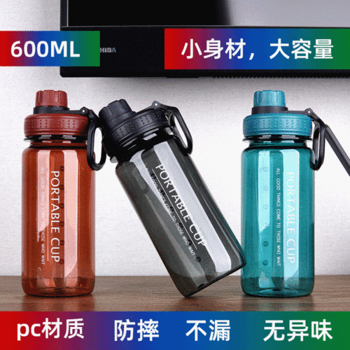 creative space cup sports advertising plastic cup convenient ins water cup 600ml student sports fitness plastic cup