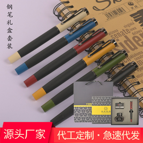 factory direct supply yongsheng pen gift box set business office customized annual meeting gift ink bag calligraphy pen set