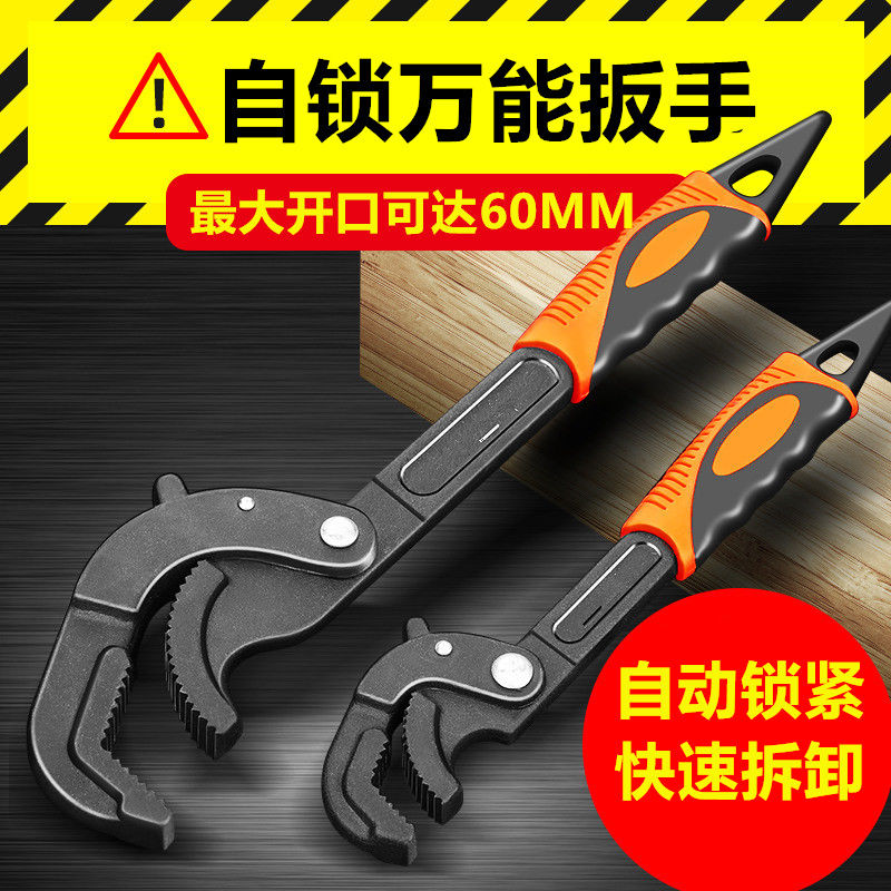 威尼斯wnsr666液压扳手工作原理