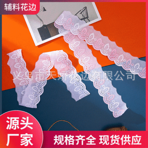 fashion lace clothing decorative accessories mesh fabric source factory cheap wholesale can be set