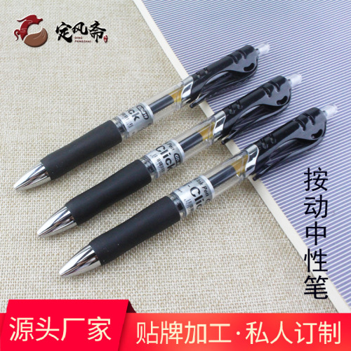 gold point rain stationery 810 large capacity push gel pen k35 0.5 bullet signature pen press gel pen