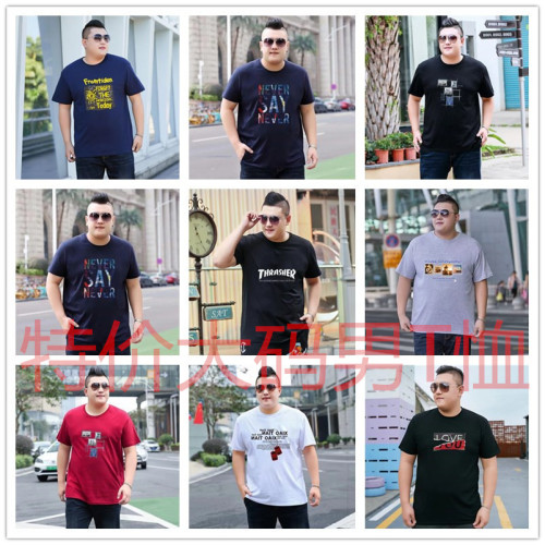 new summer fashion brand large size men‘s t-shirt plus size plus size cotton short sleeve loose overweight man large size t factory direct sales