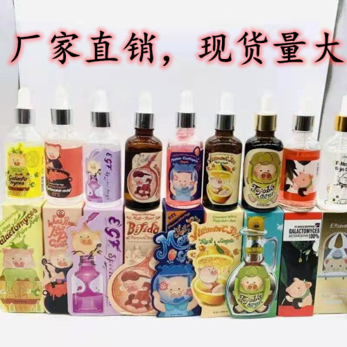 Cross-Border E-Commerce Facial Moisturizing moisturizing Cute Pig 50ml Essential Oil 9-Color Multi-Choice OEM Processing