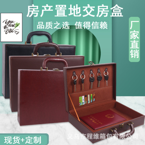 Delivery Box Spot High-Grade PU Leather A4 Document Contract Policy Gift Box Real Estate Delivery Portable Key Locker Delivery Box