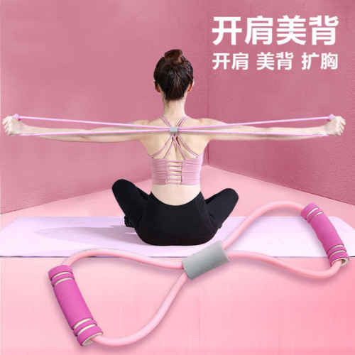 -Word Tension Device Home Fitness Elastic Belt Yoga Equipment women‘s Open Shoulder Beauty Back Stretching Artifact Thin Back Rope 